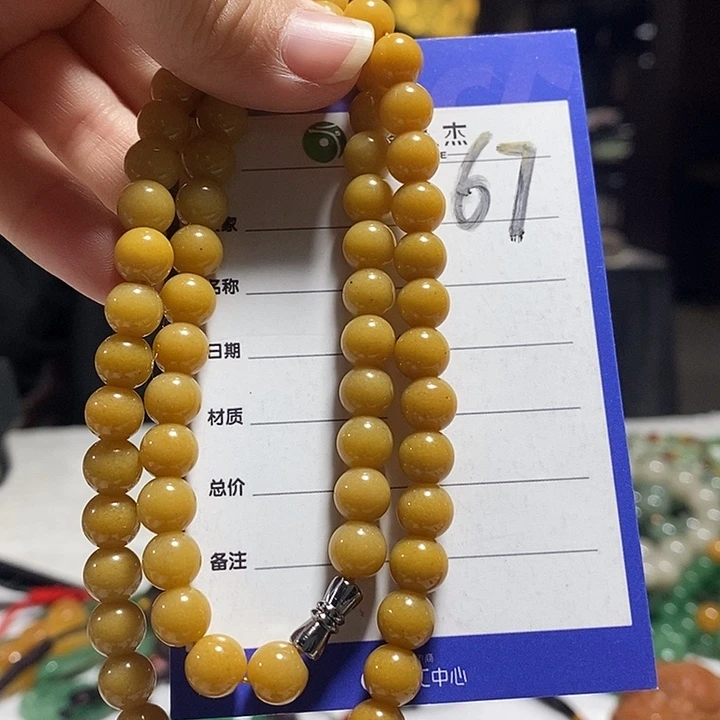 颈饰未镶嵌密玉（石英质玉）