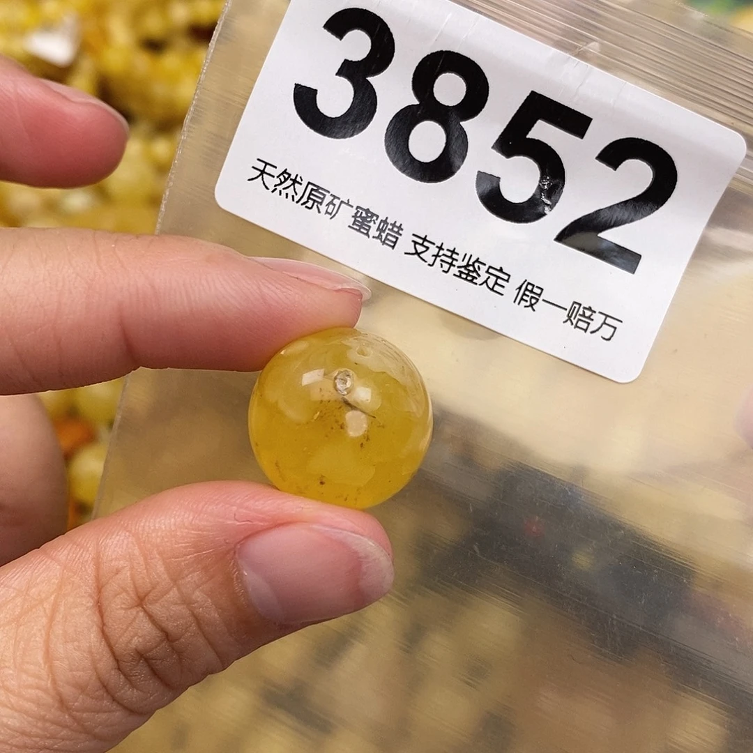 蜜蜡未镶嵌珠宝奇石18.2有坑坑