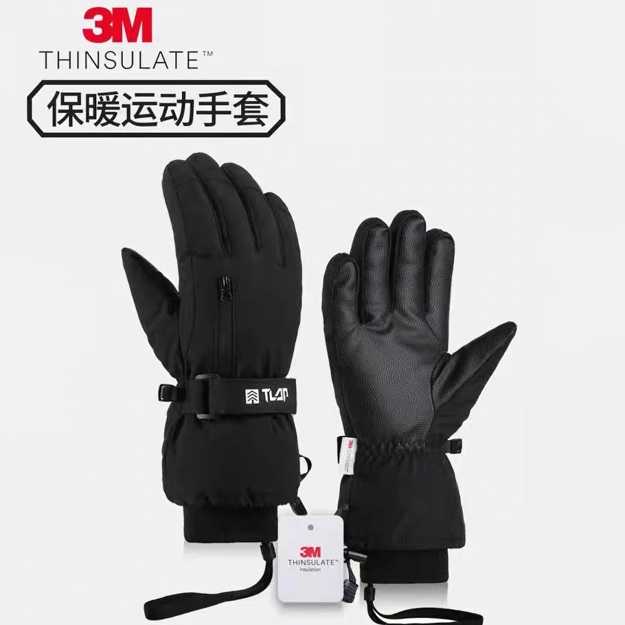 冬季滑雪手套防风防水防寒保暖加绒加厚男女3M雪丽棉触屏骑行手套