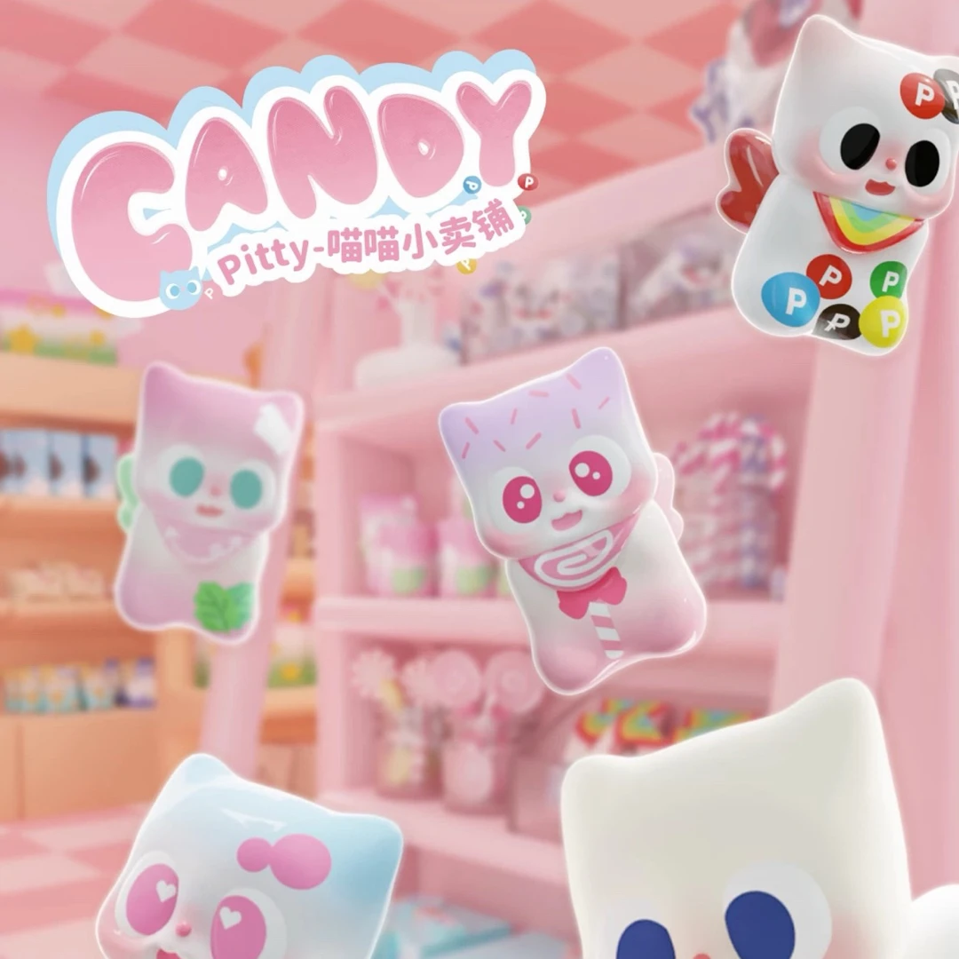 【Do米乐拆盒】Pitty喵喵小卖部系列萌粒盲盒产品创意可爱潮玩