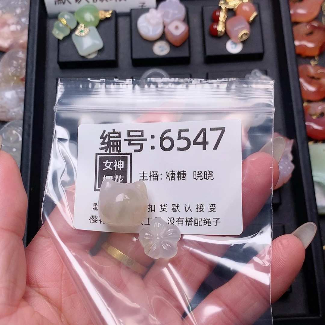 玛瑙/玉髓颈饰合金?**~
