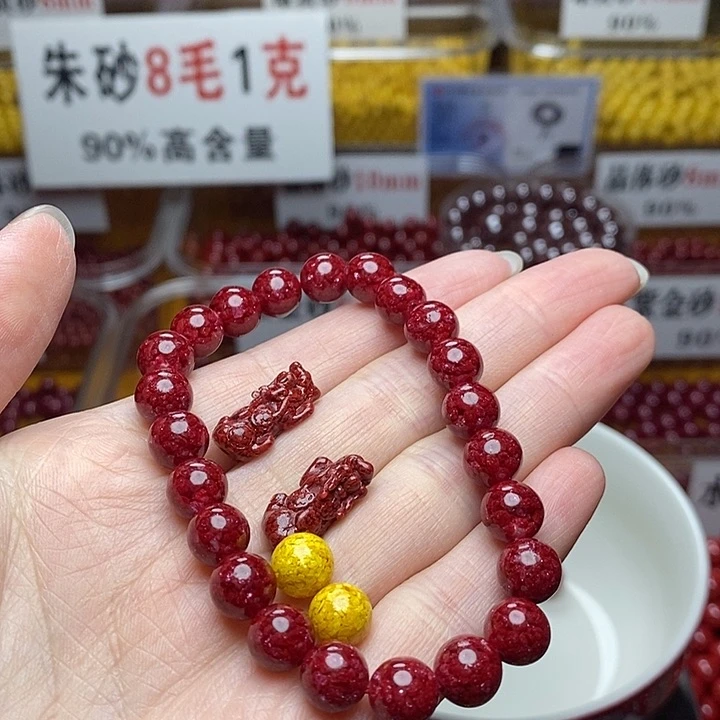 天然辰砂ღ****?玉化8