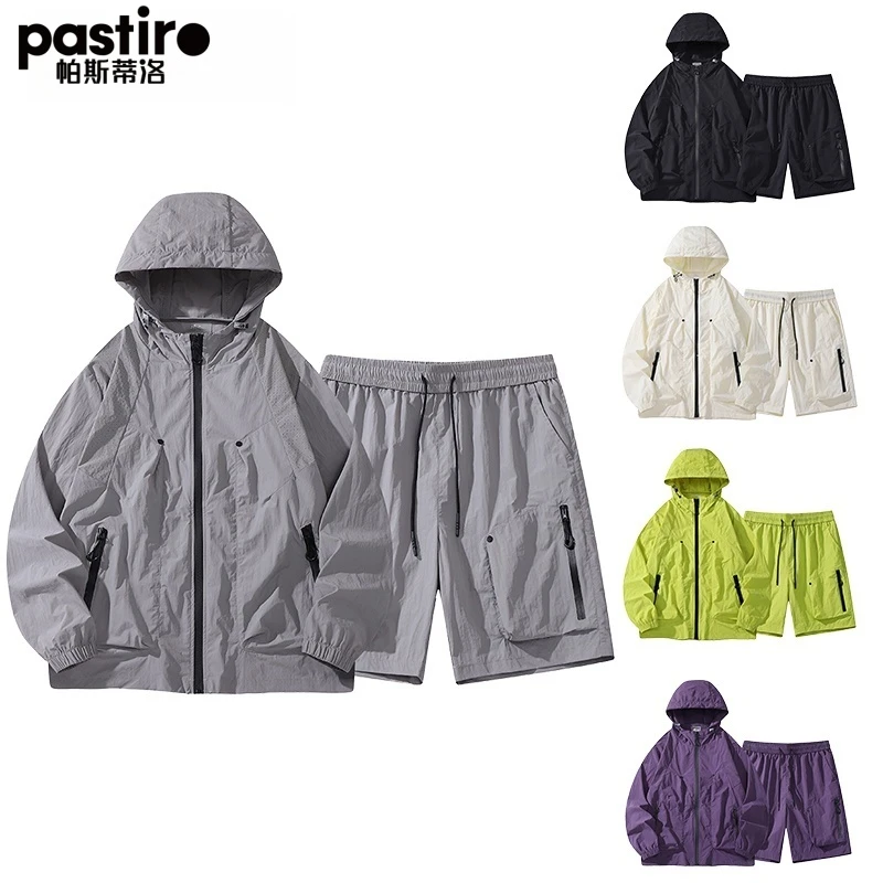 帕斯蒂洛Pastiro穿搭防晒套装UPF50+连帽时尚穿搭防晒外套两件套