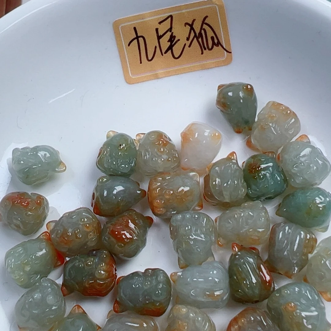 翡翠散珠翡翠九尾狐一个可挑