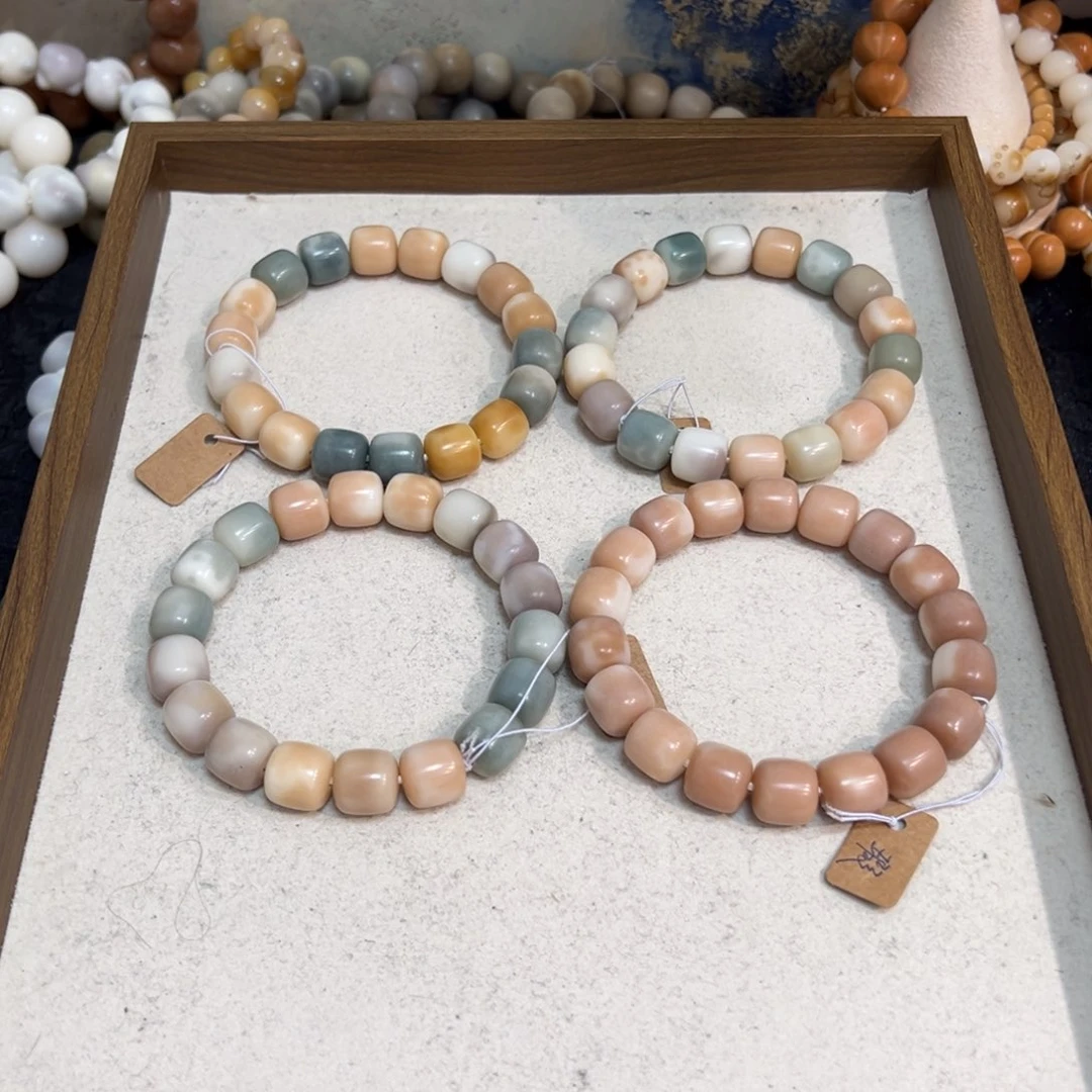 菩提根/象牙果吊坠马卡龙卡14微瑕