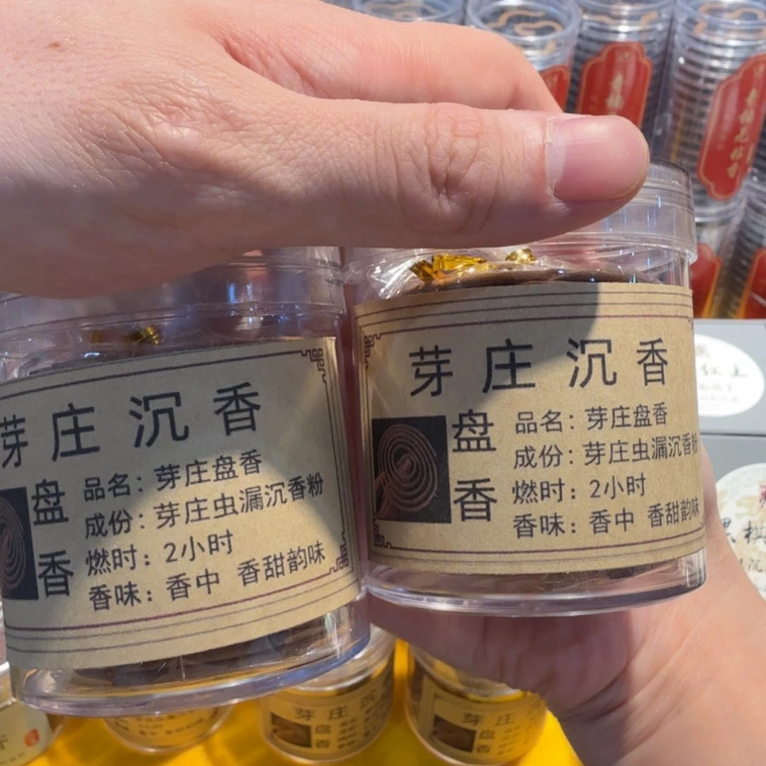 瓷片112235756999888