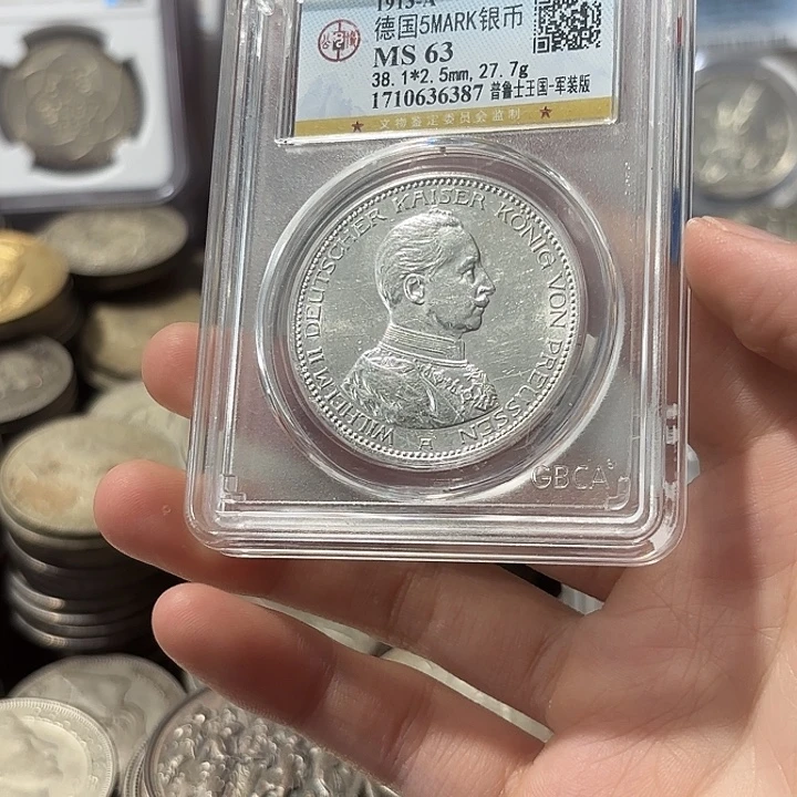 E***c银Ag900德国威廉二世军装五马克银币