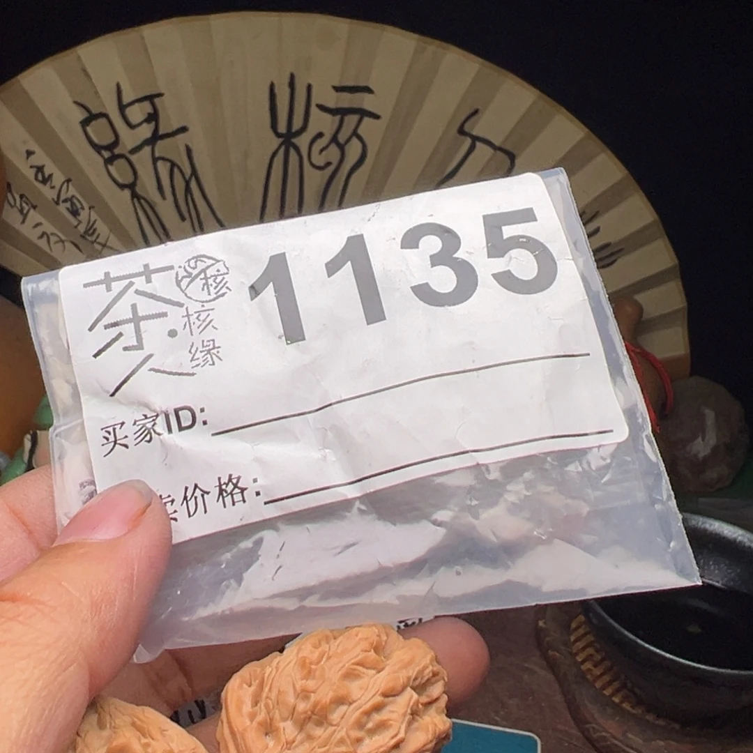文玩核桃把件我们
