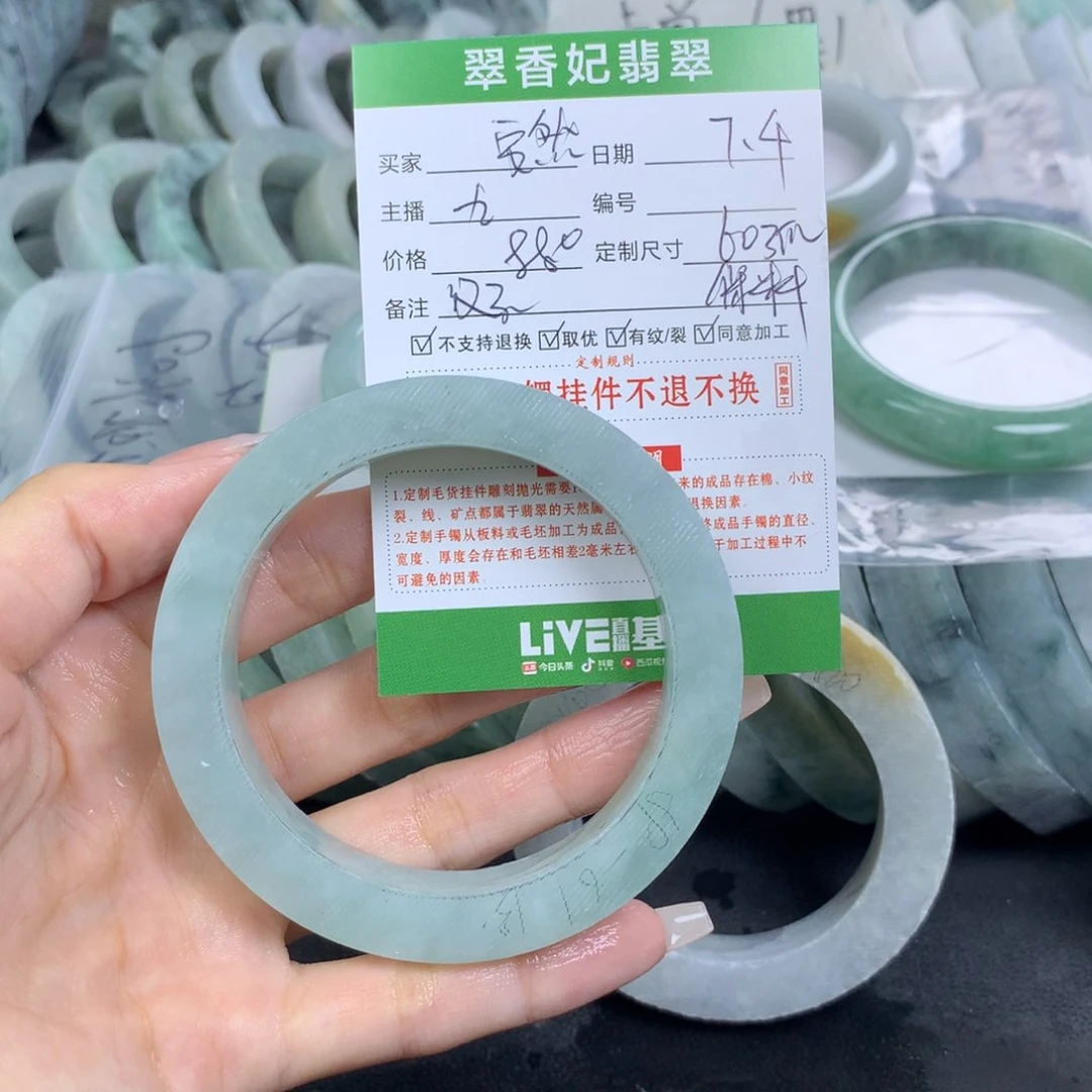 定制翡翠翡翠手镯定制未镶嵌欣**然