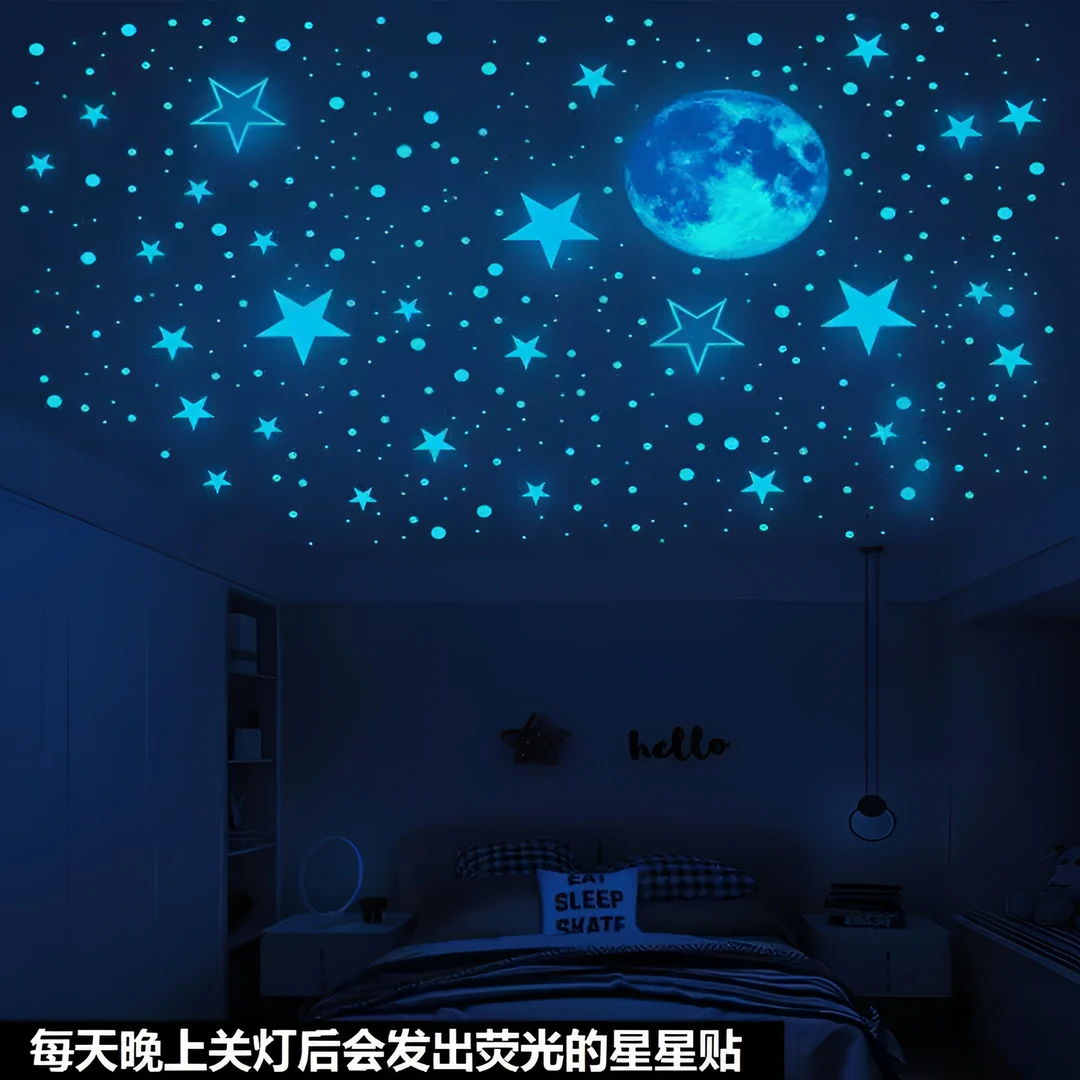 3D立体星星夜光荧光卧室房间装饰品星星车摆件自粘立体夜光贴