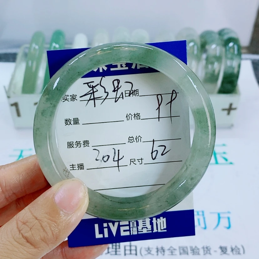 【闪购商品】未镶嵌手镯石英质玉彩**后304
