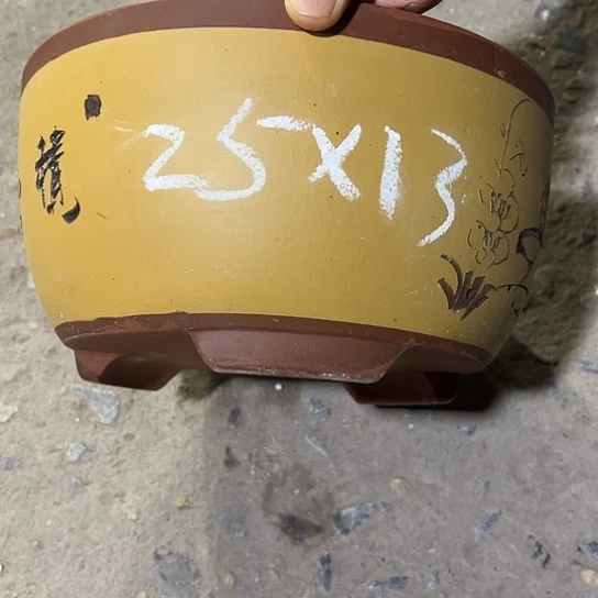 紫砂工艺厂……紫砂工艺厂……