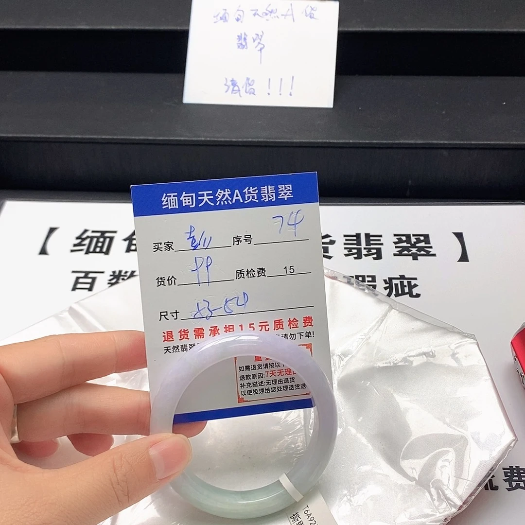 彭***装翡翠未镶嵌手镯翡翠手镯