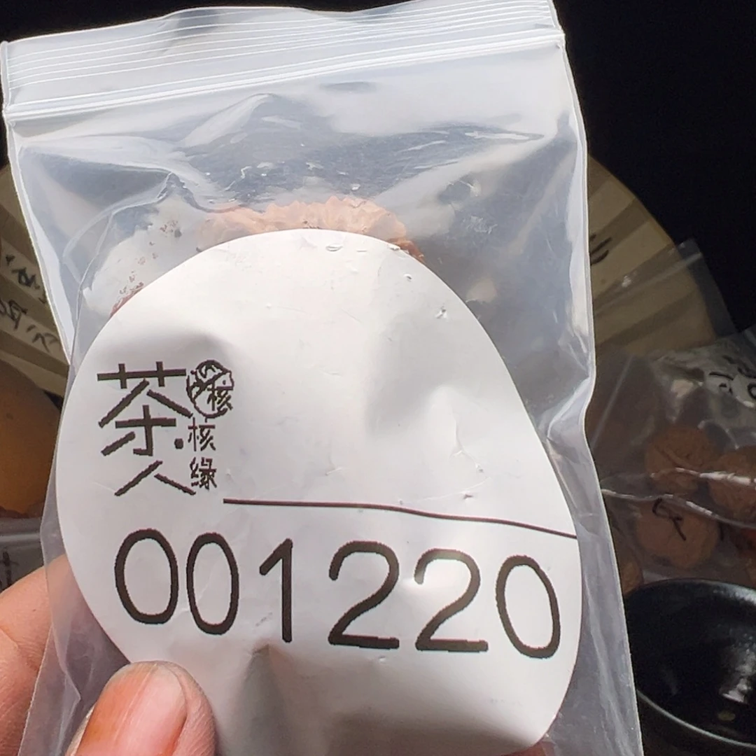 把件文玩核桃我们