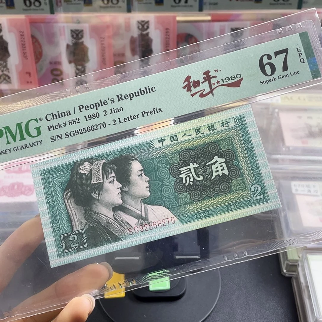 和平1986。67分无4带7 