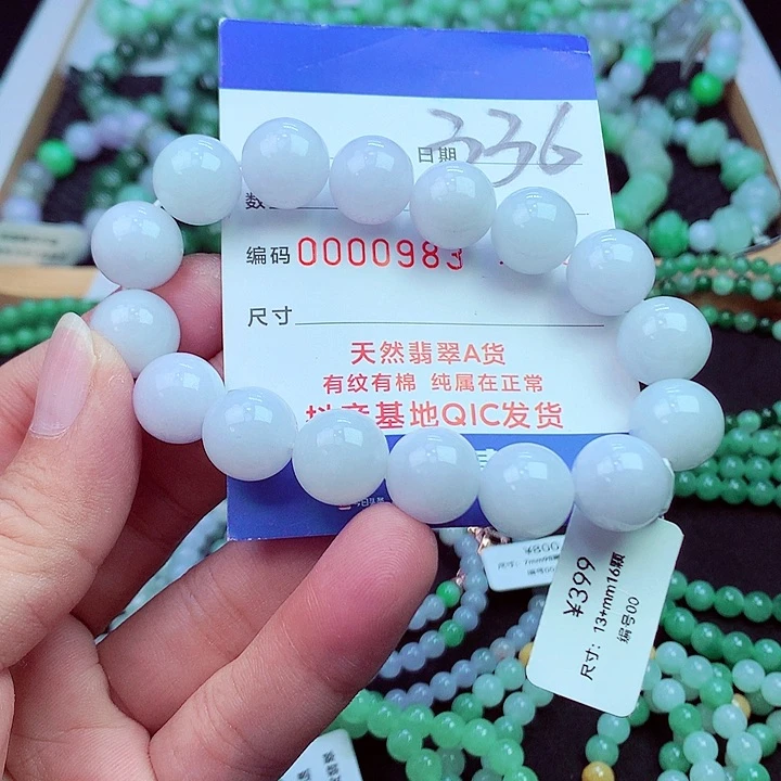 毛衣链未镶嵌翡翠