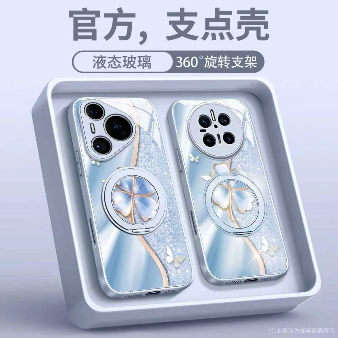 适用华为mate70pro手机壳mate60外壳pura80手机壳pura70pro磁吸壳