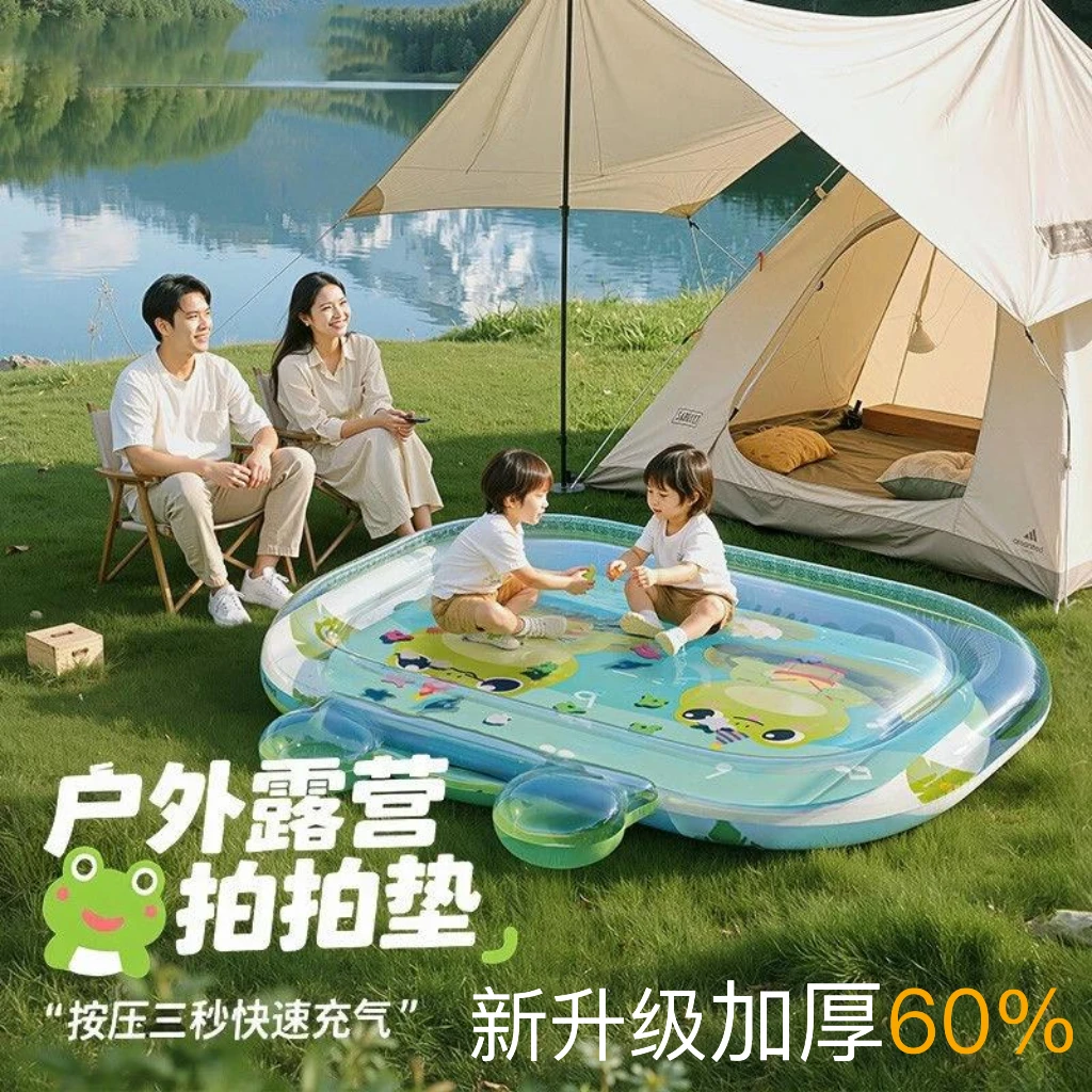 宝宝拍拍冰垫PVC清凉婴儿拍拍水垫夏天儿童多功能降温冰凉垫神器