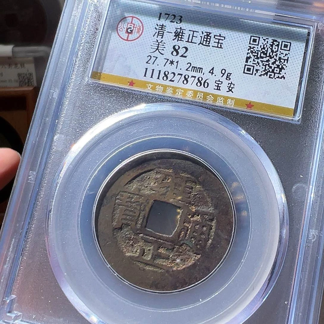 铜雍正安。华夏天玺总店