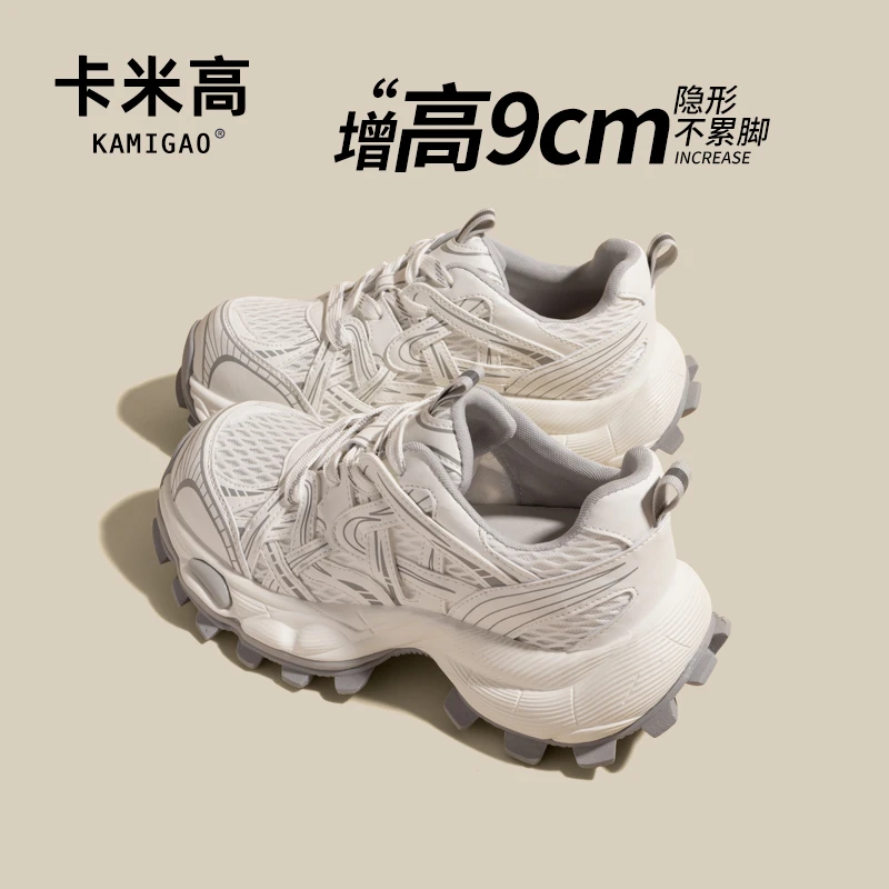 9cm内增高老爹鞋2025夏季新款小个子百搭厚底运动休闲鞋CQ-D101