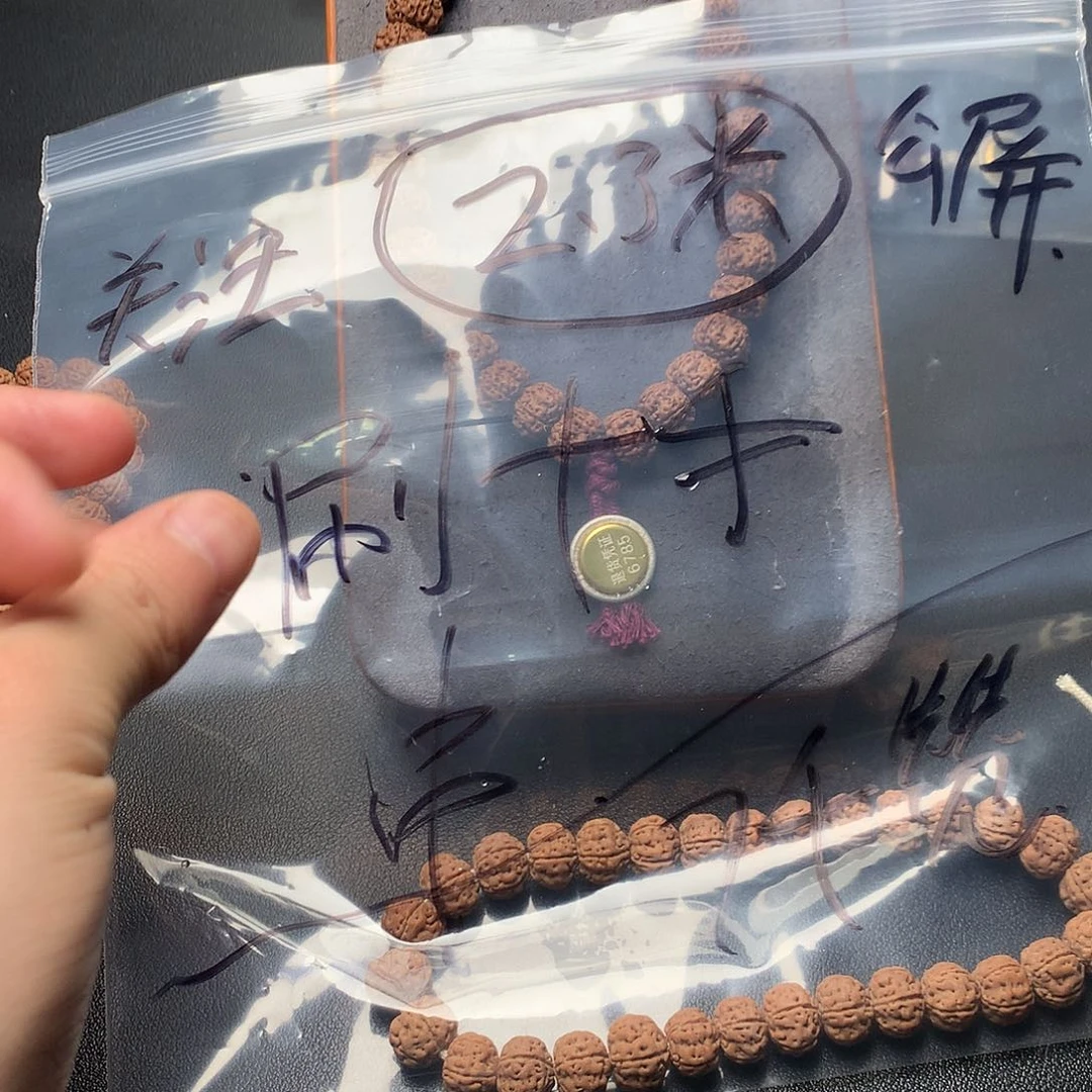 金刚菩提手串c**i老树王