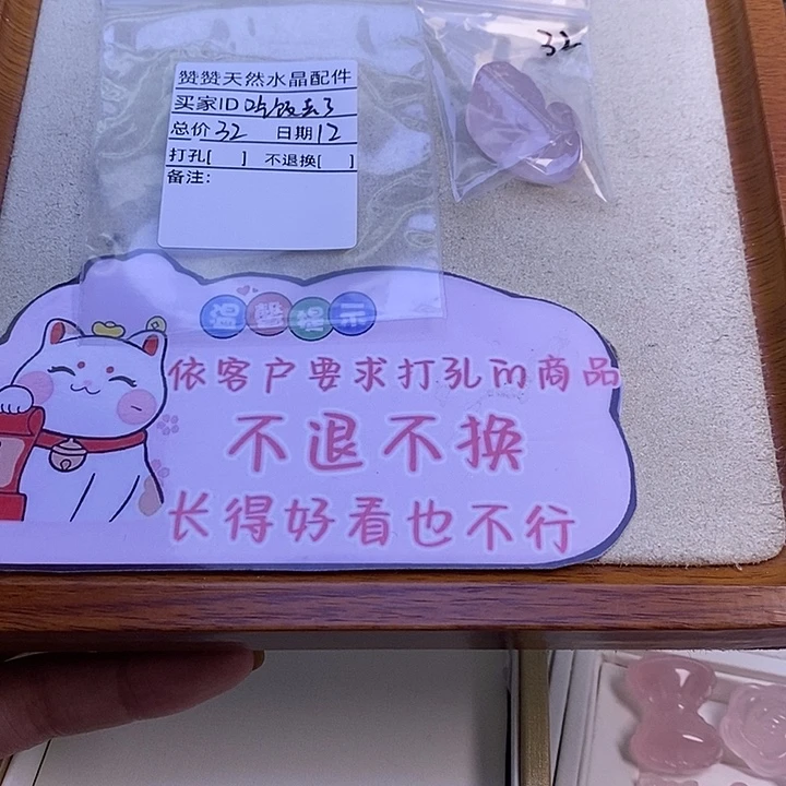 未镶嵌颈饰水晶吃**了天然水晶
