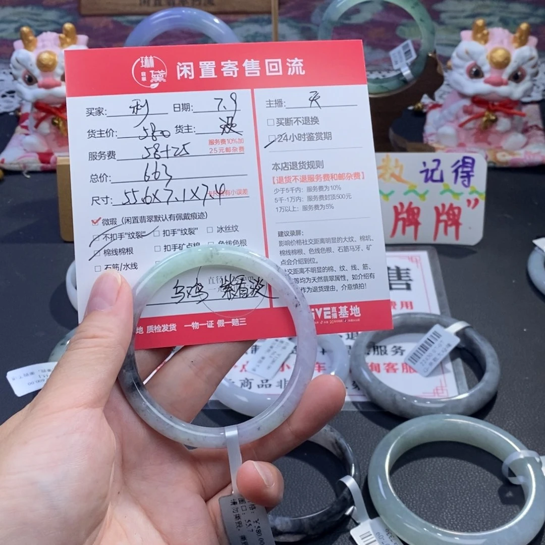 定制翡翠未镶嵌利***落