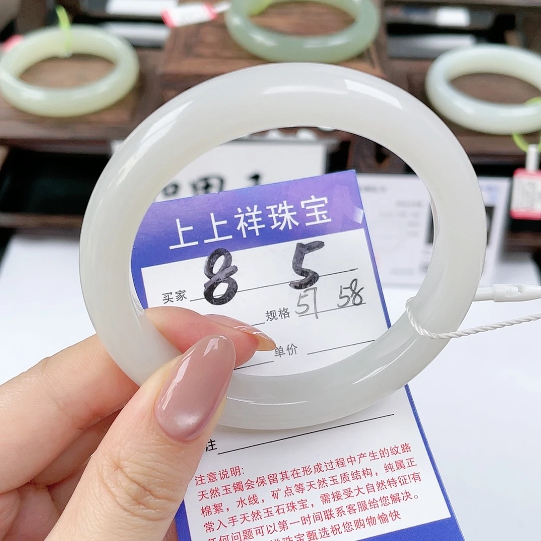 未镶嵌手镯和田玉