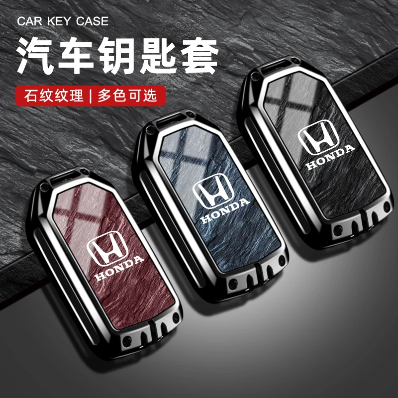 适用本田雅阁CRV皓影思域冠道URVXRV缤智本田crv汽车钥匙扣
