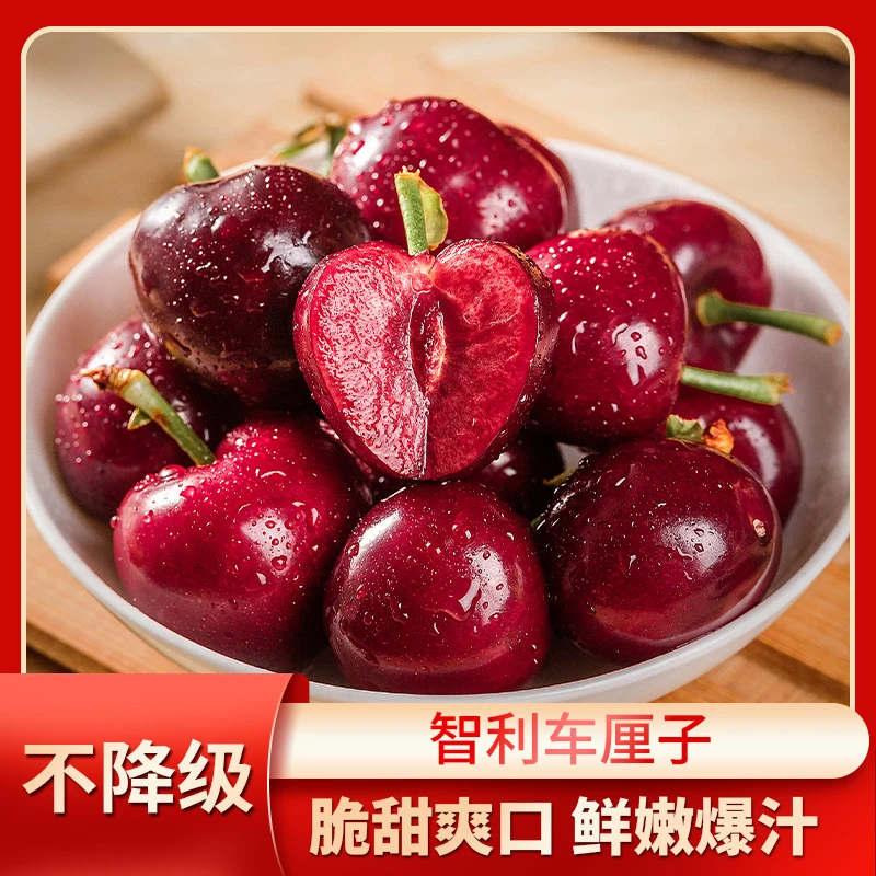 智利海运桑提娜进口车厘子2J-4J5斤特级礼盒内附果径卡包邮到家