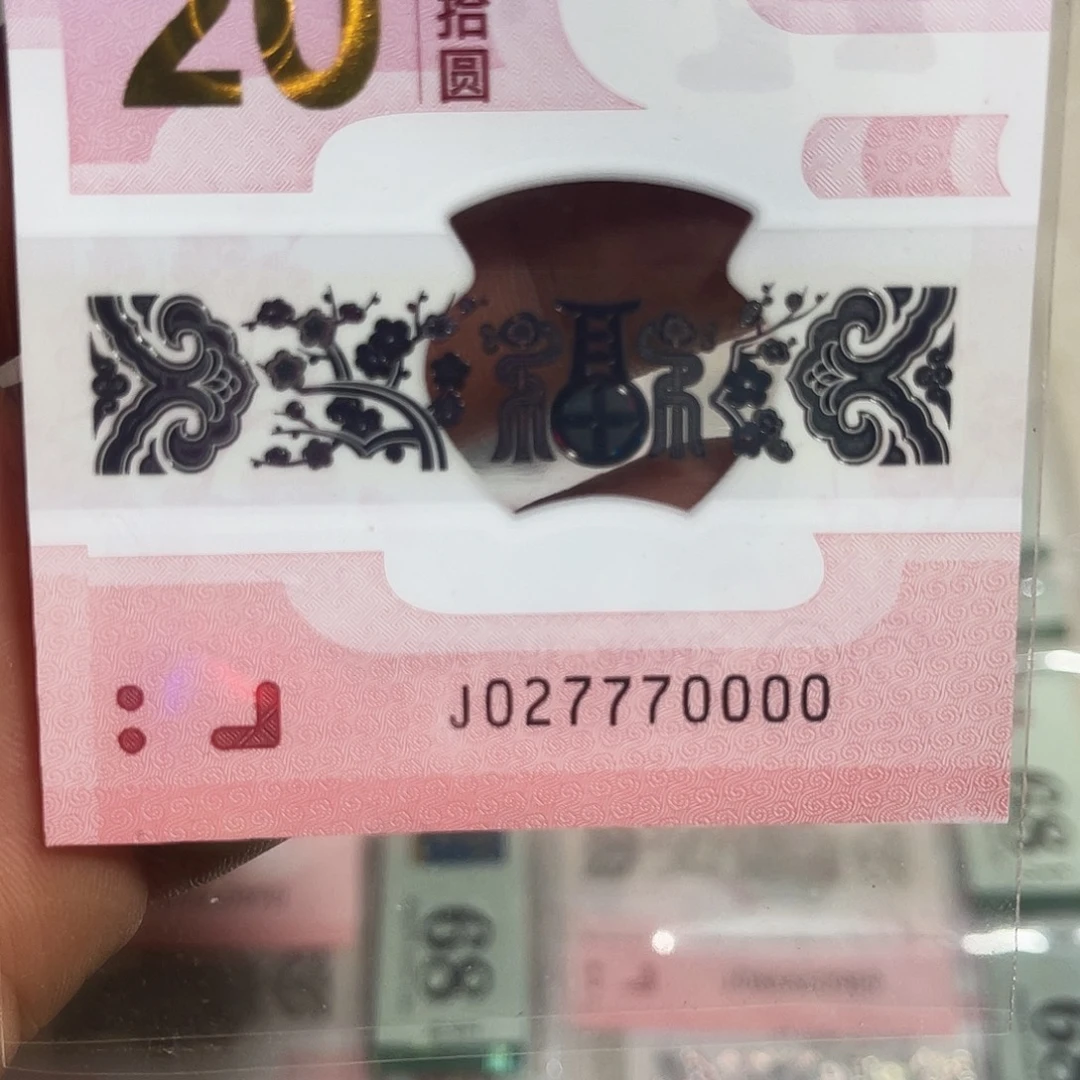 塑料数三狮子豹子号027770000天灵地灵