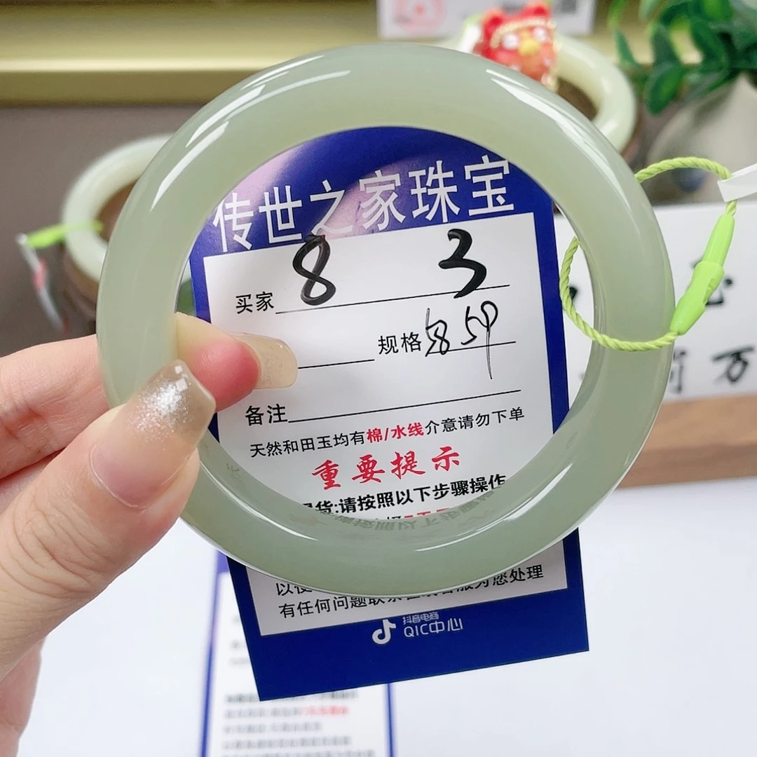 【闪购商品】未镶嵌手镯和田玉