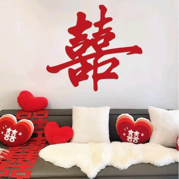 婚房布置喜字贴纸中式高级感结婚装饰男女方卧室客厅窗户囍字贴花