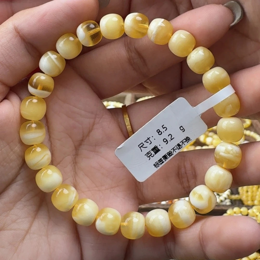 琥珀未镶嵌手串m7