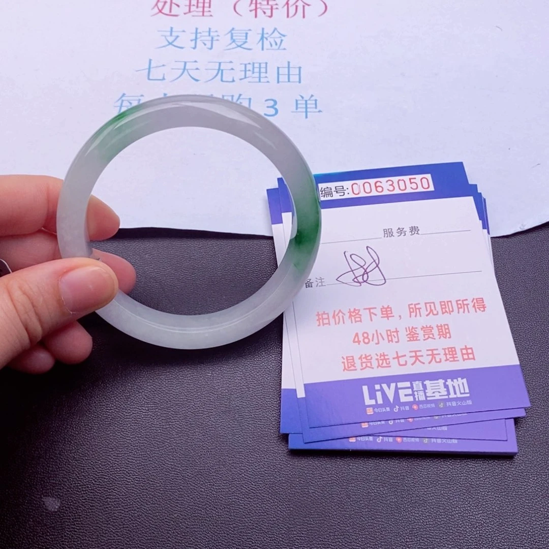 饰品拍下实物为准000000