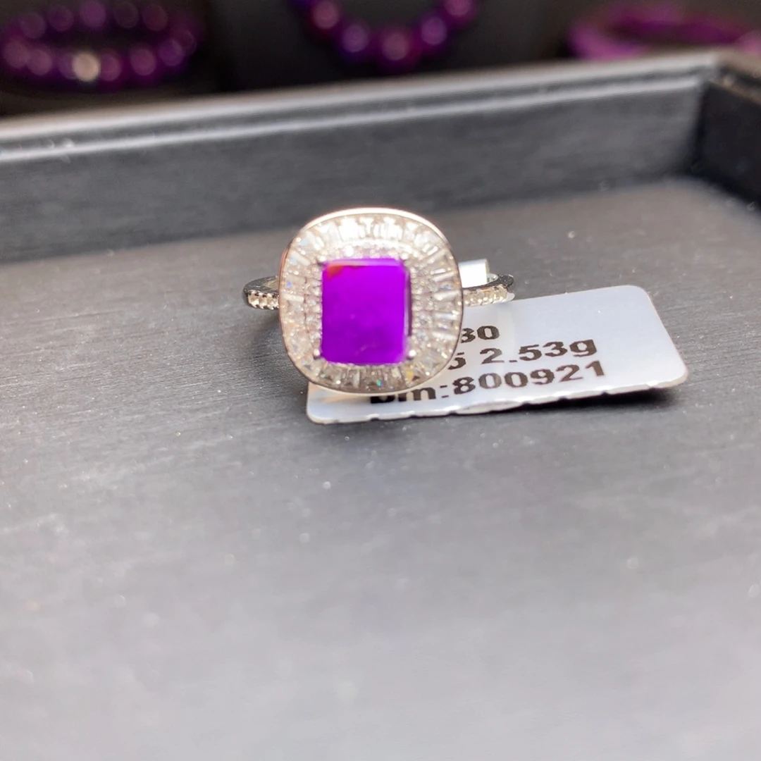 苏纪石（舒俱来）银S925镶嵌戒指