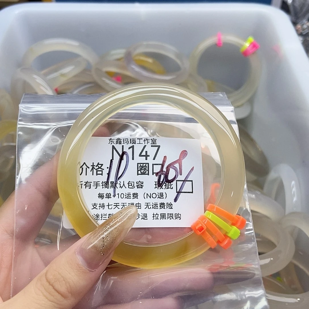 手镯玛瑙/玉髓未镶嵌燕*?147