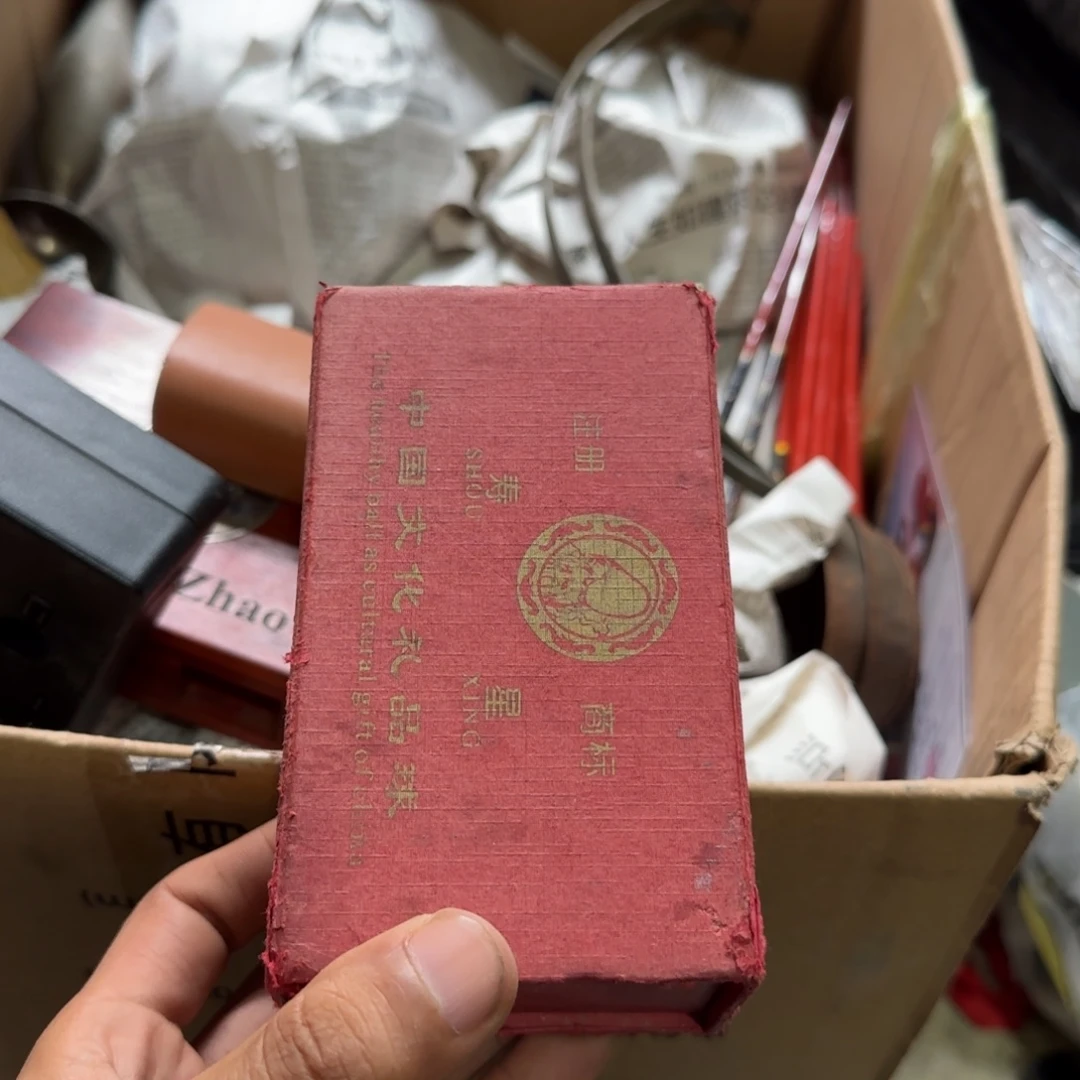 乐***中偏远地区不包邮的