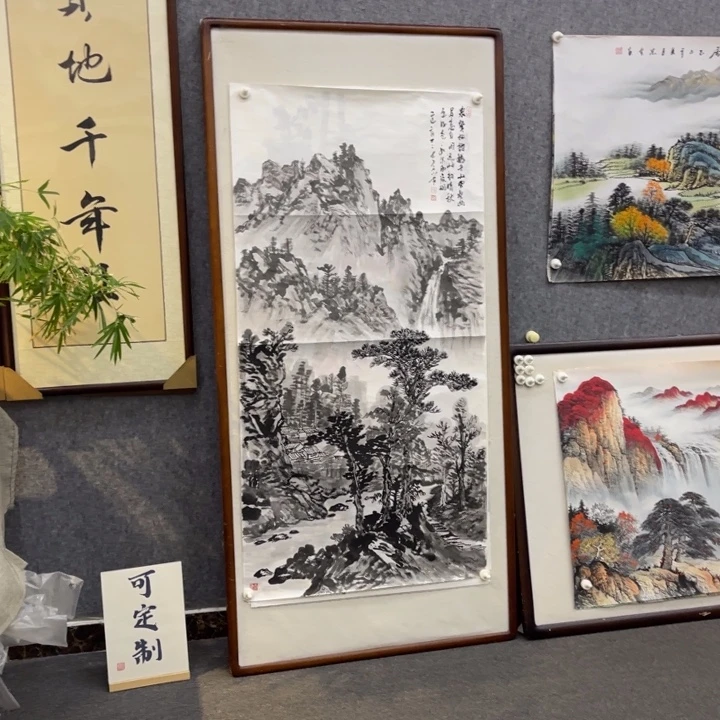 国画泉声松韵撼千山四尺画芯138×69