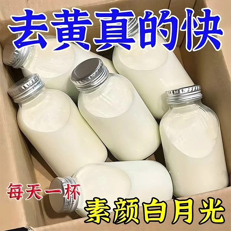 杏仁七白饮女生喝正宗代餐冲饮美营养杏仁粉即食材料内调服白全身