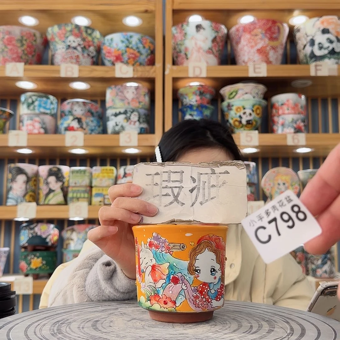 瓷片微瑕微瑕微瑕微瑕