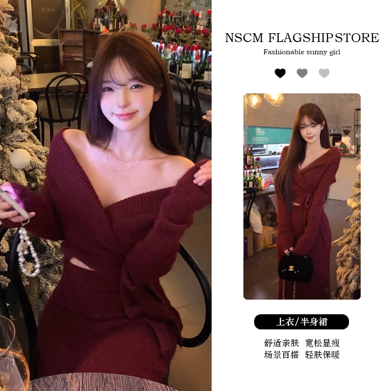 NSCM秋冬新款小众炸街高级感女装法式纯欲风v领针织衫气质裙子