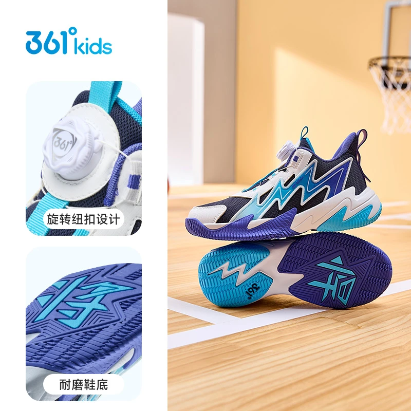 【阿娟和小奎】5907-361° 悍将急速 儿童篮球鞋耐磨运动鞋男女同款