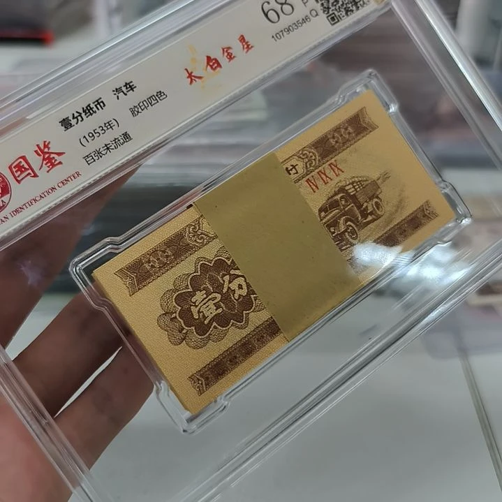 太白金星一刀(特惠专属价)