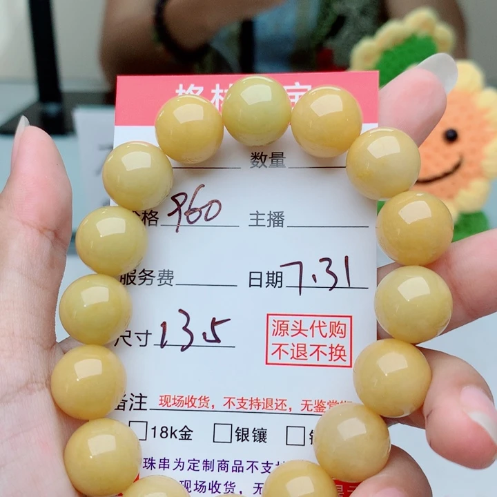 未镶嵌手链翡翠手串