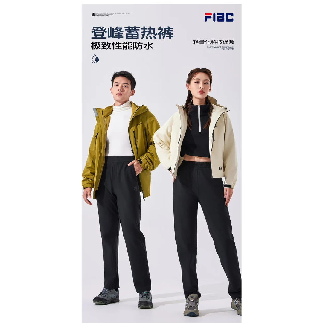 秋冬男女同款户外登峰蓄热裤休闲防水防风