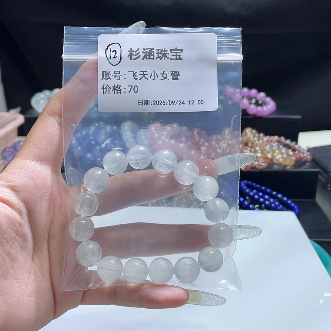 未镶嵌手链水晶手串
