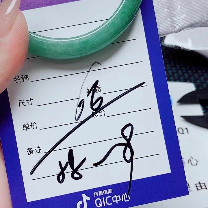 翡翠未镶嵌手镯（圆镯）