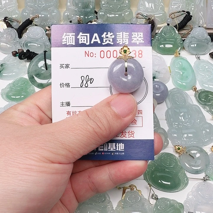 翡翠未镶嵌颈饰未镶嵌