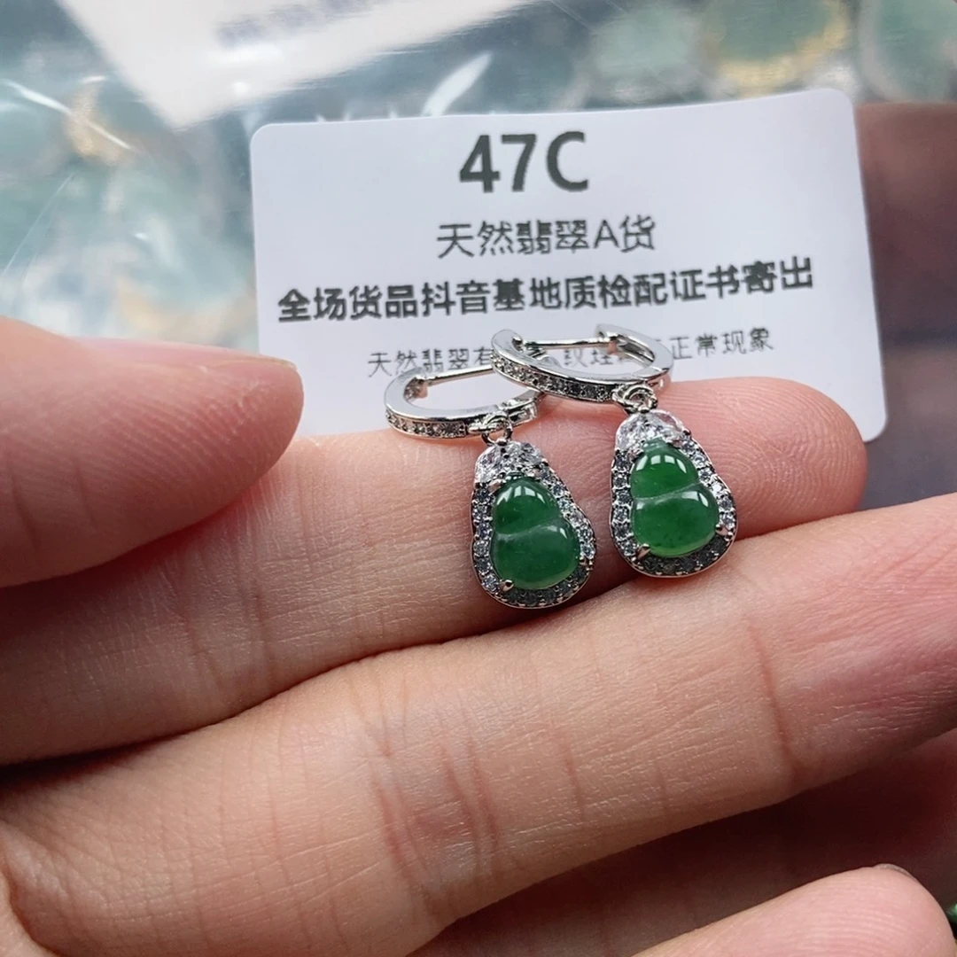 【闪购商品】翡翠未镶嵌吊坠(不含链)